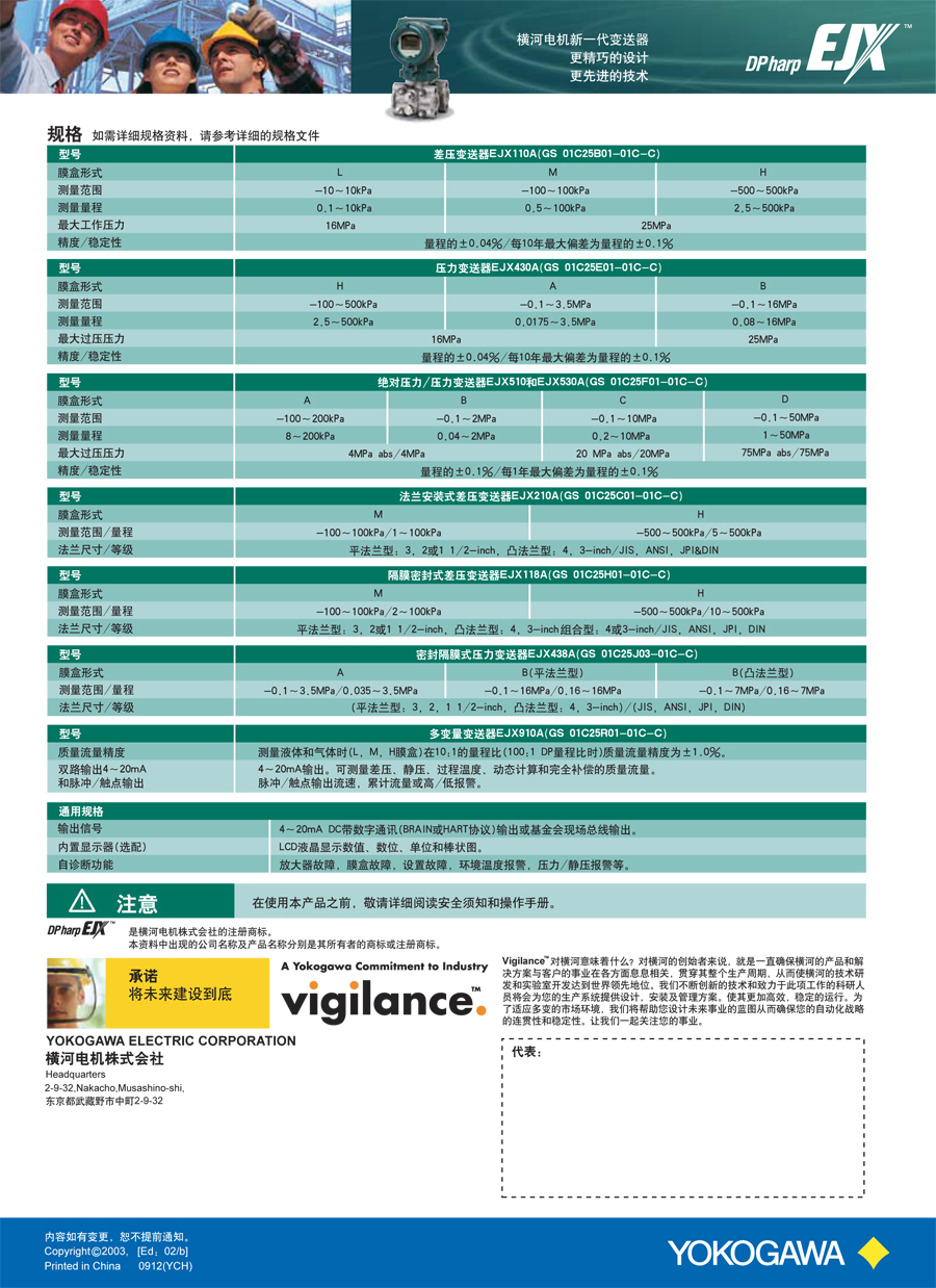 C:\Users\Administrator\Pictures\Bulletin01C25A01-01C-C-2.jpg